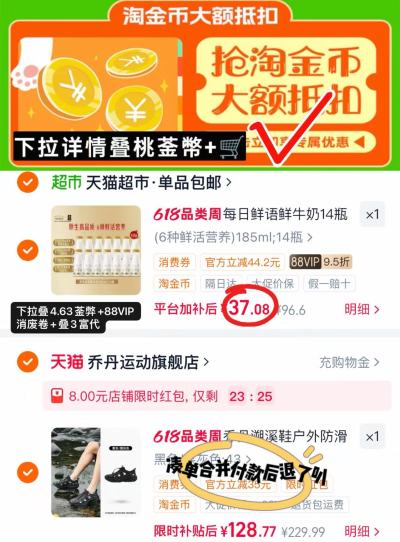 每日鲜语鲜牛奶185ml 2.6元 - 线报酷