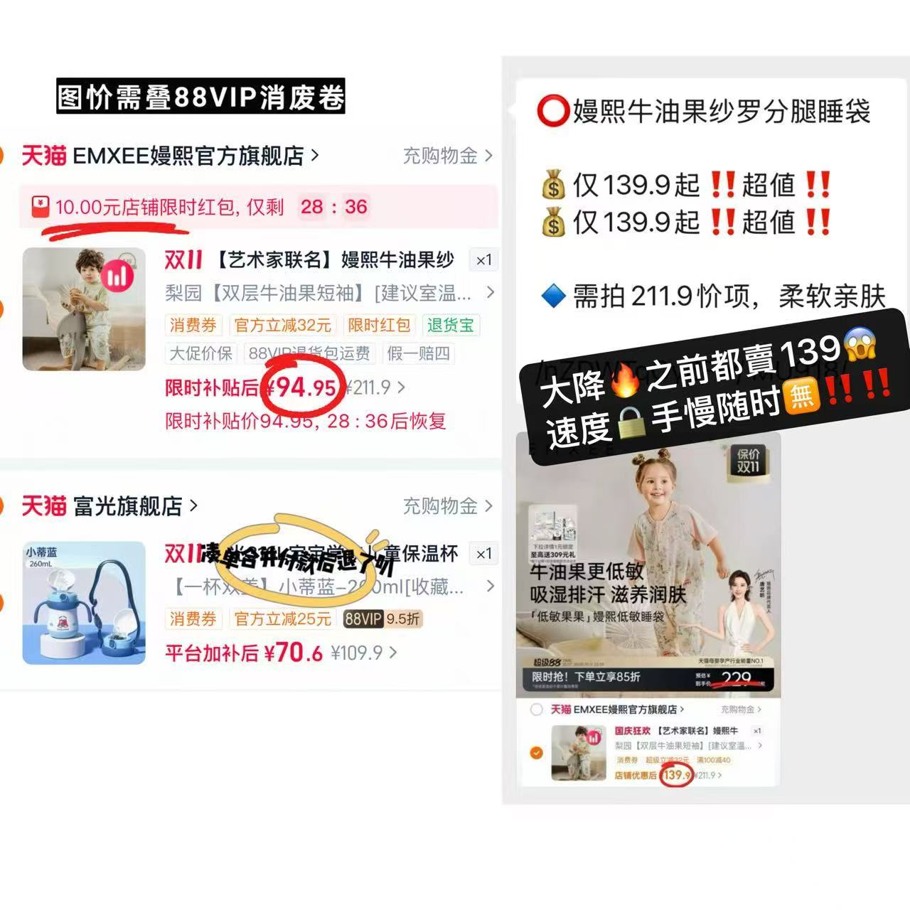 嫚熙牛油果纱罗婴儿长袖分腿睡袋拍2件 111.9元 - 86线报 嫚熙牛油果纱罗婴儿长袖分腿睡袋拍2件 111.9元 - 86线报
