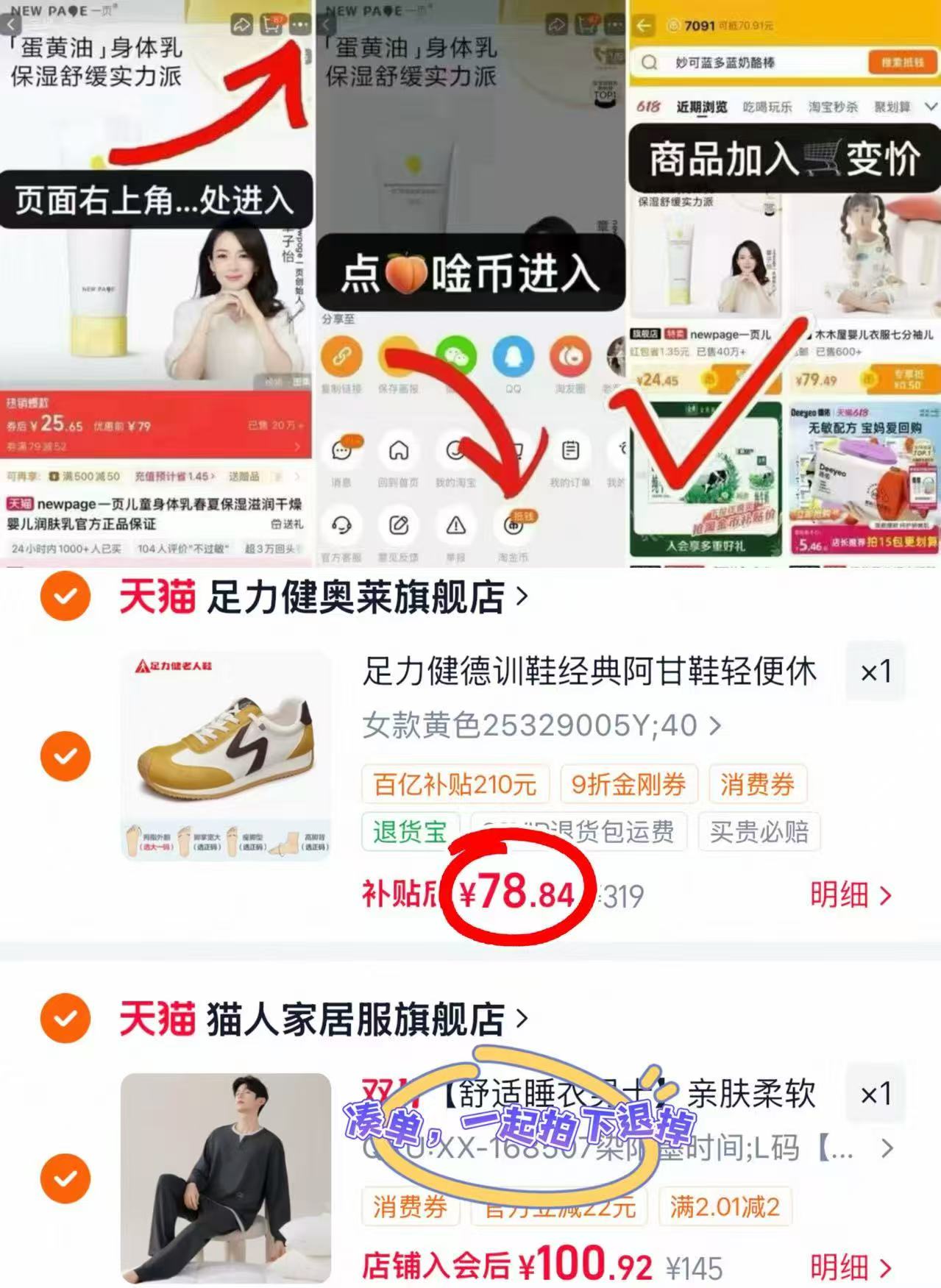 足力健女鞋复古德训鞋阿甘鞋防滑软底妈妈鞋舒适休闲运动鞋 78.8元 - 86线报 足力健女鞋复古德训鞋阿甘鞋防滑软底妈妈鞋舒适休闲运动鞋 78.8元 - 86线报