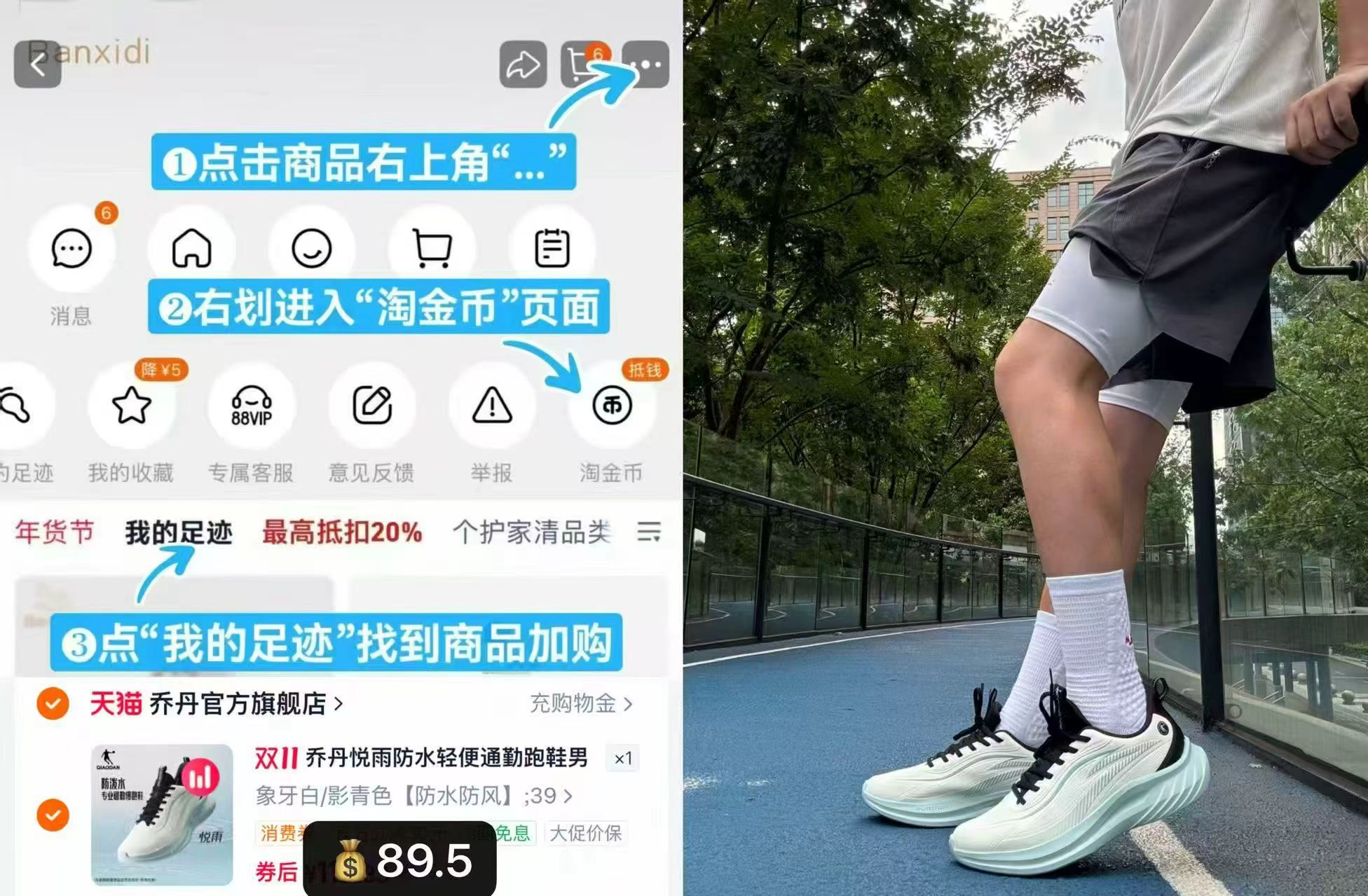 乔丹悦雨冬季防水运动鞋男革面加绒雨天通勤轻便减震 89元 - 86线报
