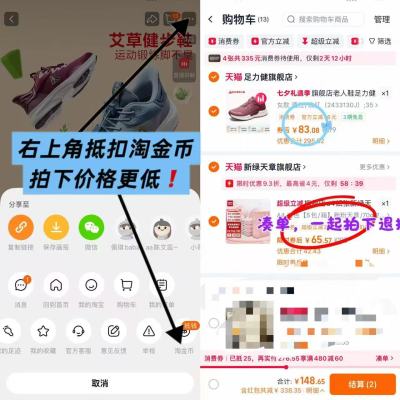 足力健中老年健步鞋 83元 - 86线报