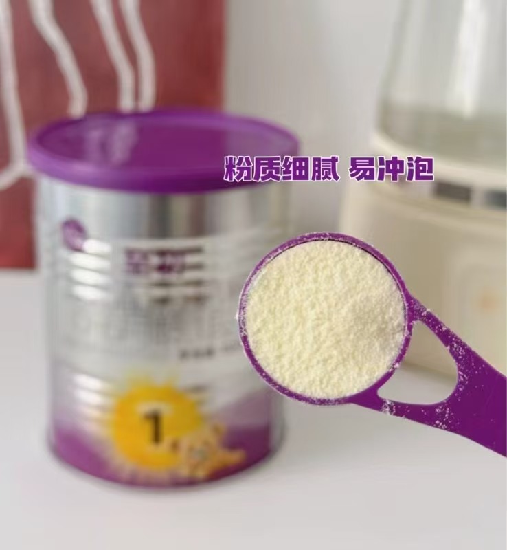 A2至初婴儿奶粉1段礼盒奶粉400g加礼盒 168.9元 - 86线报