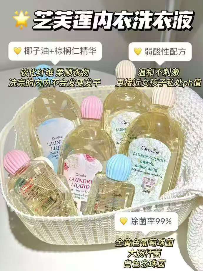 芝芙莲内衣洗衣液500ml赠泵头小样 27元 - 美泡泡 芝芙莲内衣洗衣液500ml赠泵头小样 27元 - 美泡泡