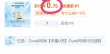 线报图片