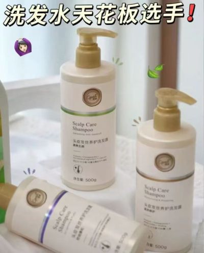 澳宝头皮养护洗发露500g*1瓶 15.7元 - 86线报