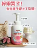 Pigeon/贝亲 儿童洗发沐浴二合一泡沫500ml*2瓶 图片 2