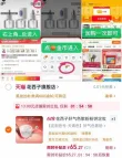 线报图片