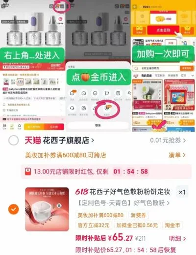 Florasis/花西子 散粉粉饼定妆粉持久不脱妆蜜粉饼