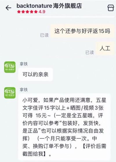inne竹节钙赖氨液体钙 98元 - 86线报