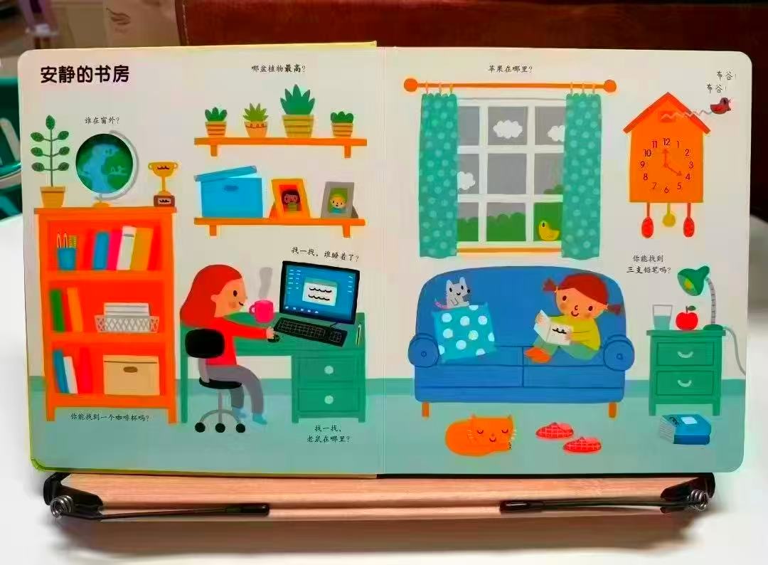 玩出来的专注力低幼版点读版全三册 61.9元 - 86线报