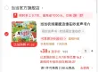 线报图片