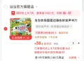 dangdang Kids/当当 奇妙发声书·农场里边谁在吵 图片 1