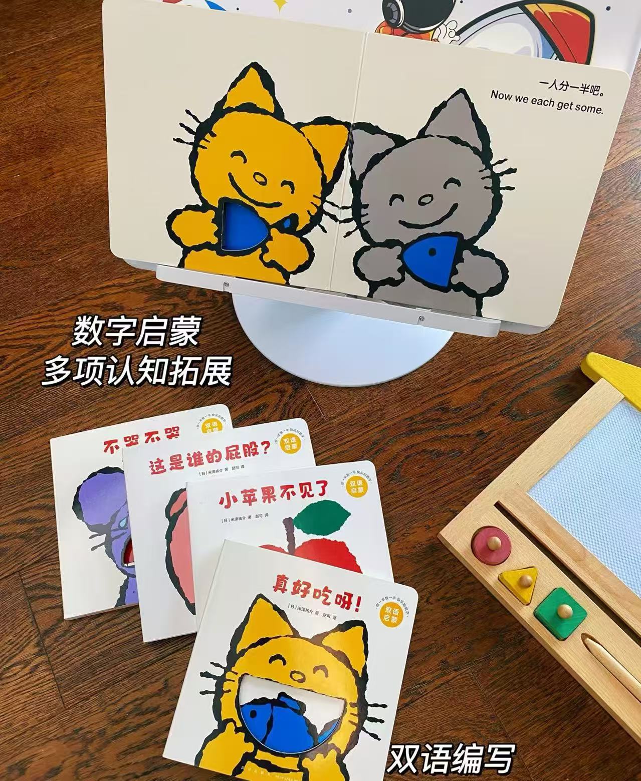你一半我一半全套6册 63.8元 - 86线报