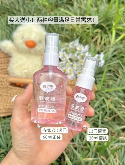 戴可思驱蚊喷雾80ml 28.1元 - 线报酷