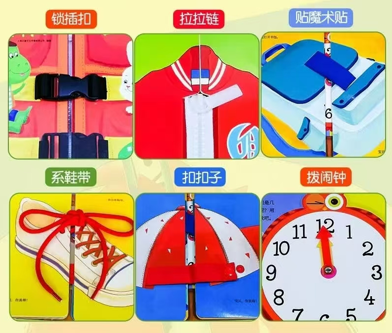 宝贝你真棒撕不烂的玩具立体书 28元 - 美泡泡