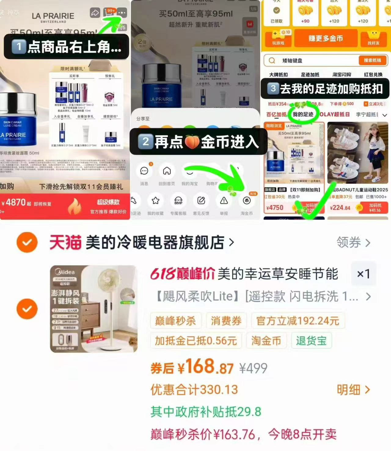 美煮妇五折简易衣柜58CM宽1层透明衣柜+1层收纳箱 90.4元,美的安睡节能风扇 168元 - 线报酷 美煮妇五折简易衣柜58CM宽1层透明衣柜+1层收纳箱 90.4元,美的安睡节能风扇 168元 - 线报酷