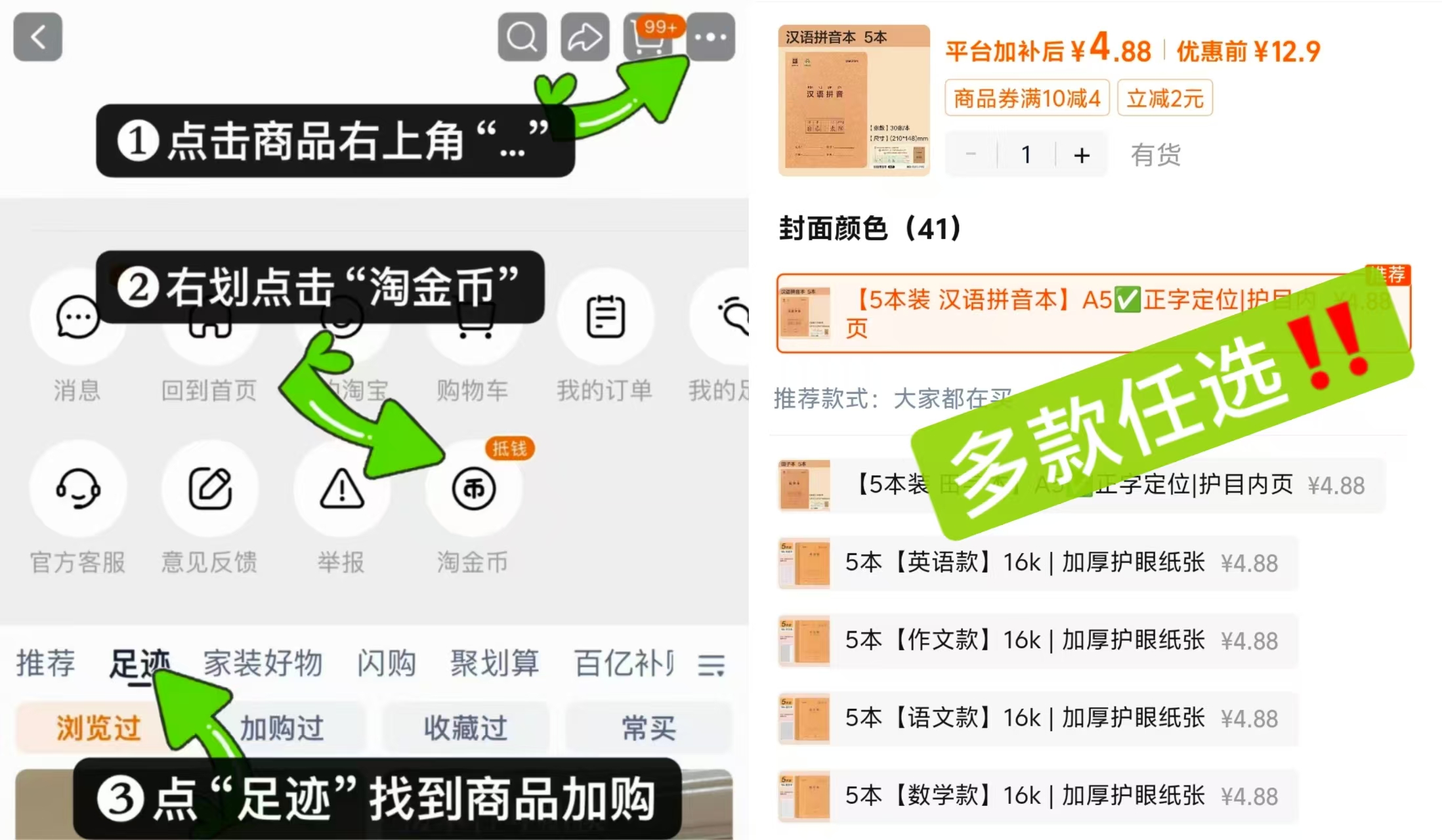 得力英语本16k作业本子小学生专用作文语文本初中生英文笔记本批发牛皮纸练习本薄3 - 86线报 得力英语本16k作业本子小学生专用作文语文本初中生英文笔记本批发牛皮纸练习本薄3 - 86线报