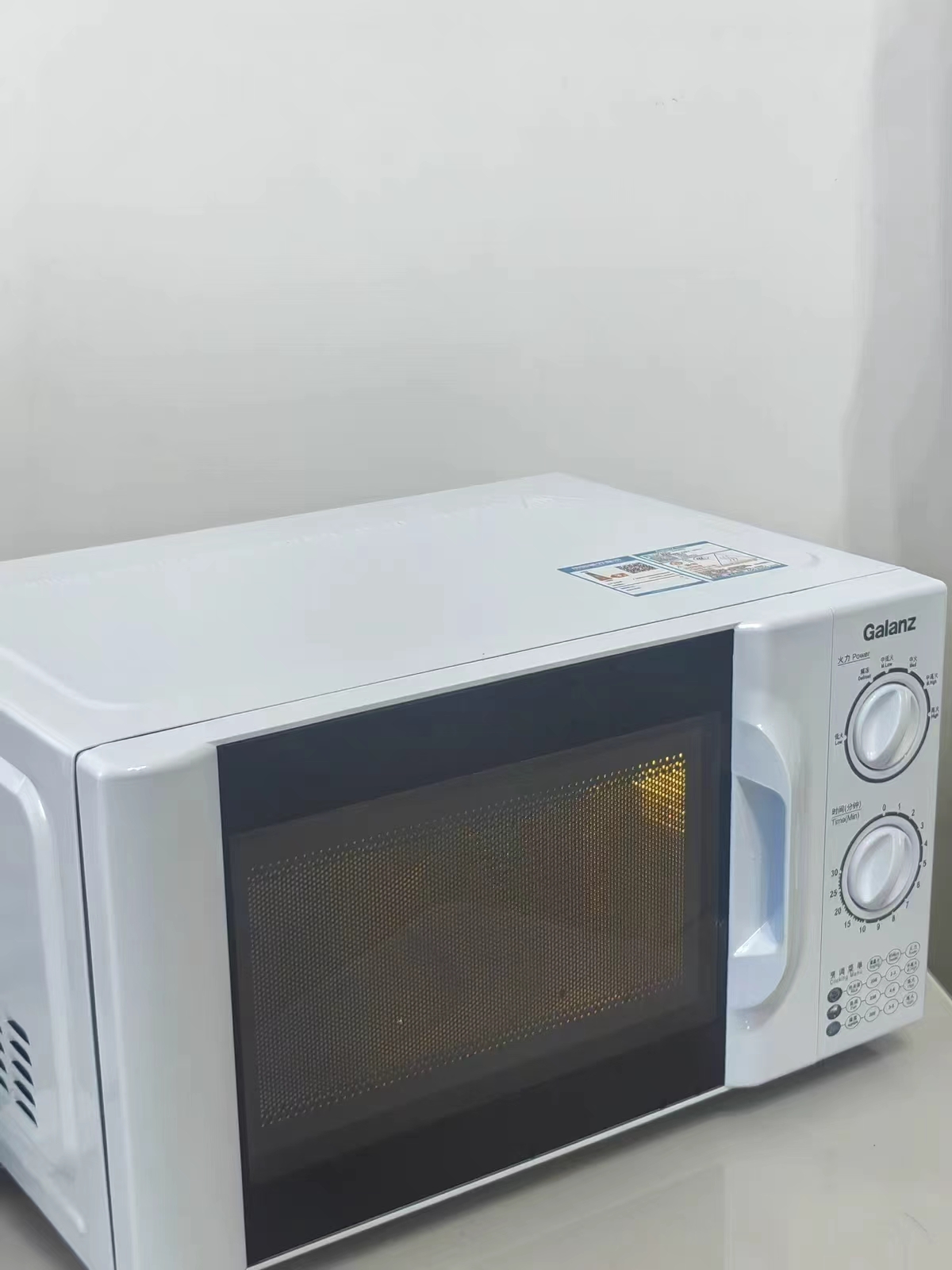 格兰仕微波炉20L家用智能 154元 - 86线报
