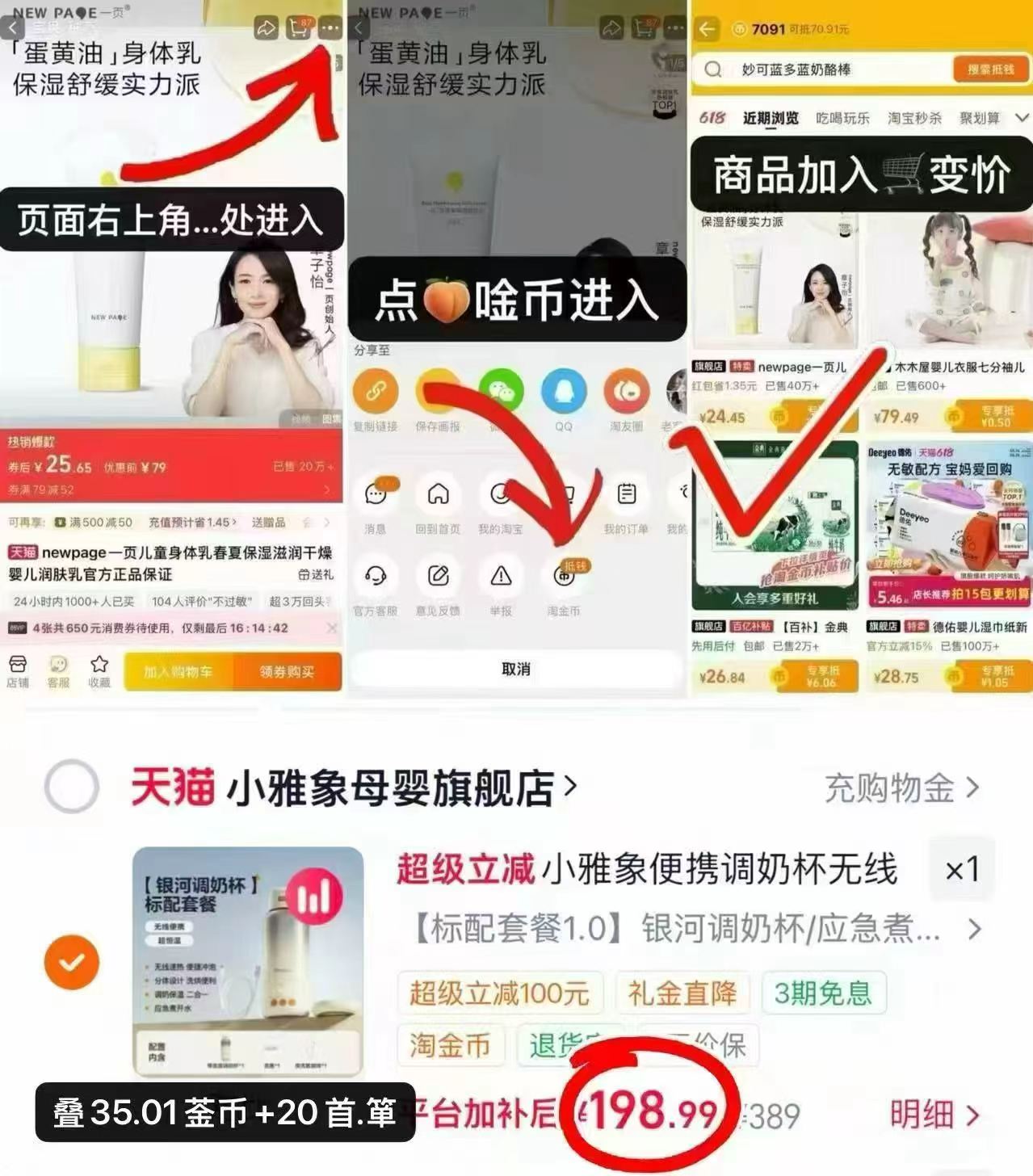 小雅象便携式恒温水壶标配款 198.9元 - 线报酷 小雅象便携式恒温水壶标配款 198.9元 - 线报酷