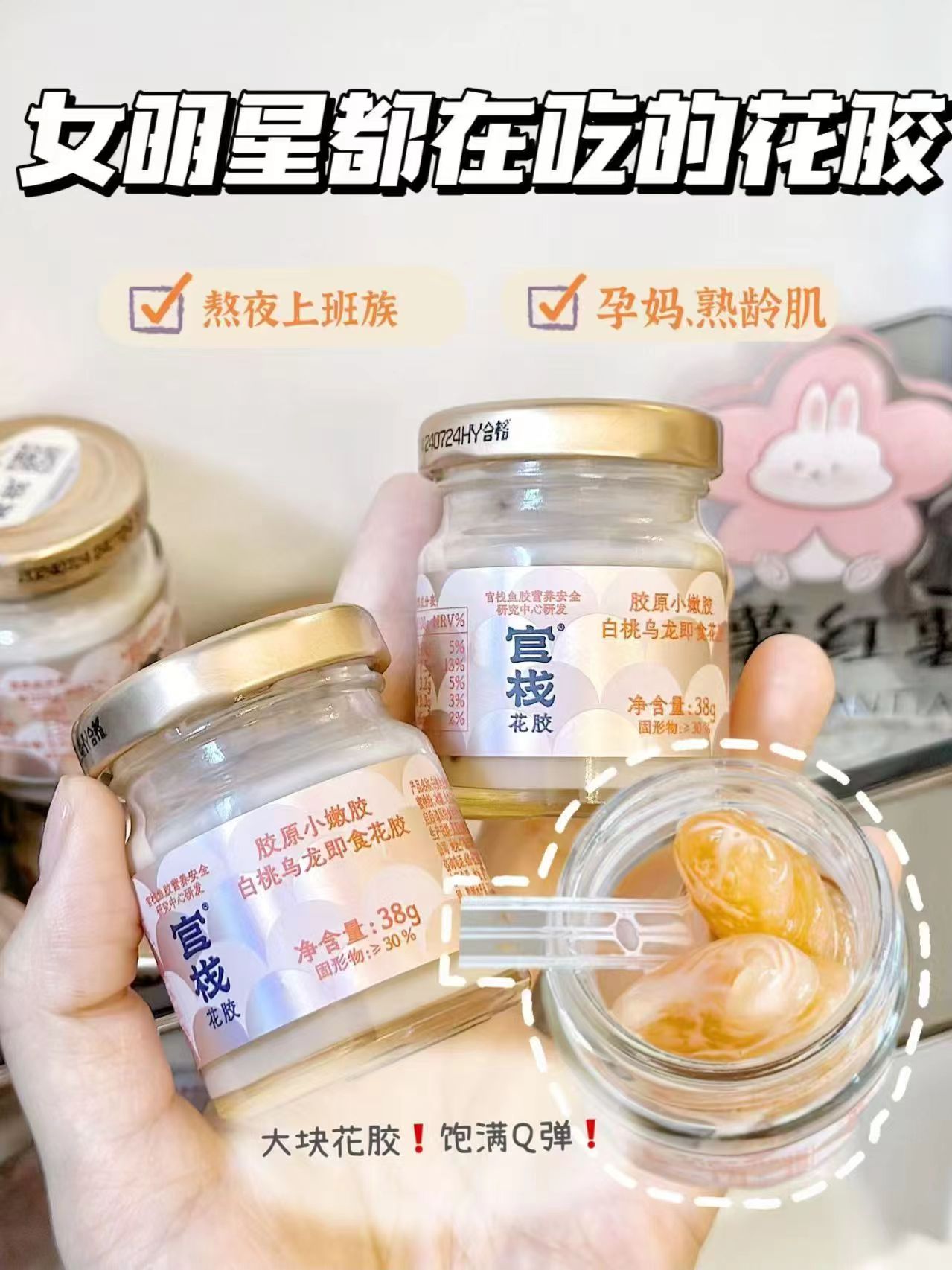 官栈即食花胶禮盒拍1件含赠品共26件 169元 - 线报酷