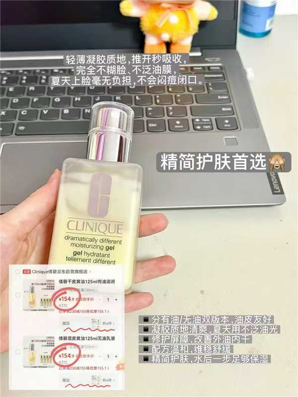 倩碧干皮黄油125ml+赠30ml*4 77元 - 86线报