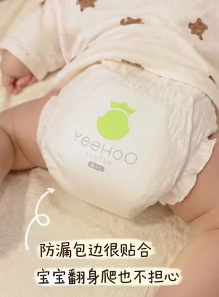YeeHoo小绿裤Pro系列25片 28元 - 线报酷