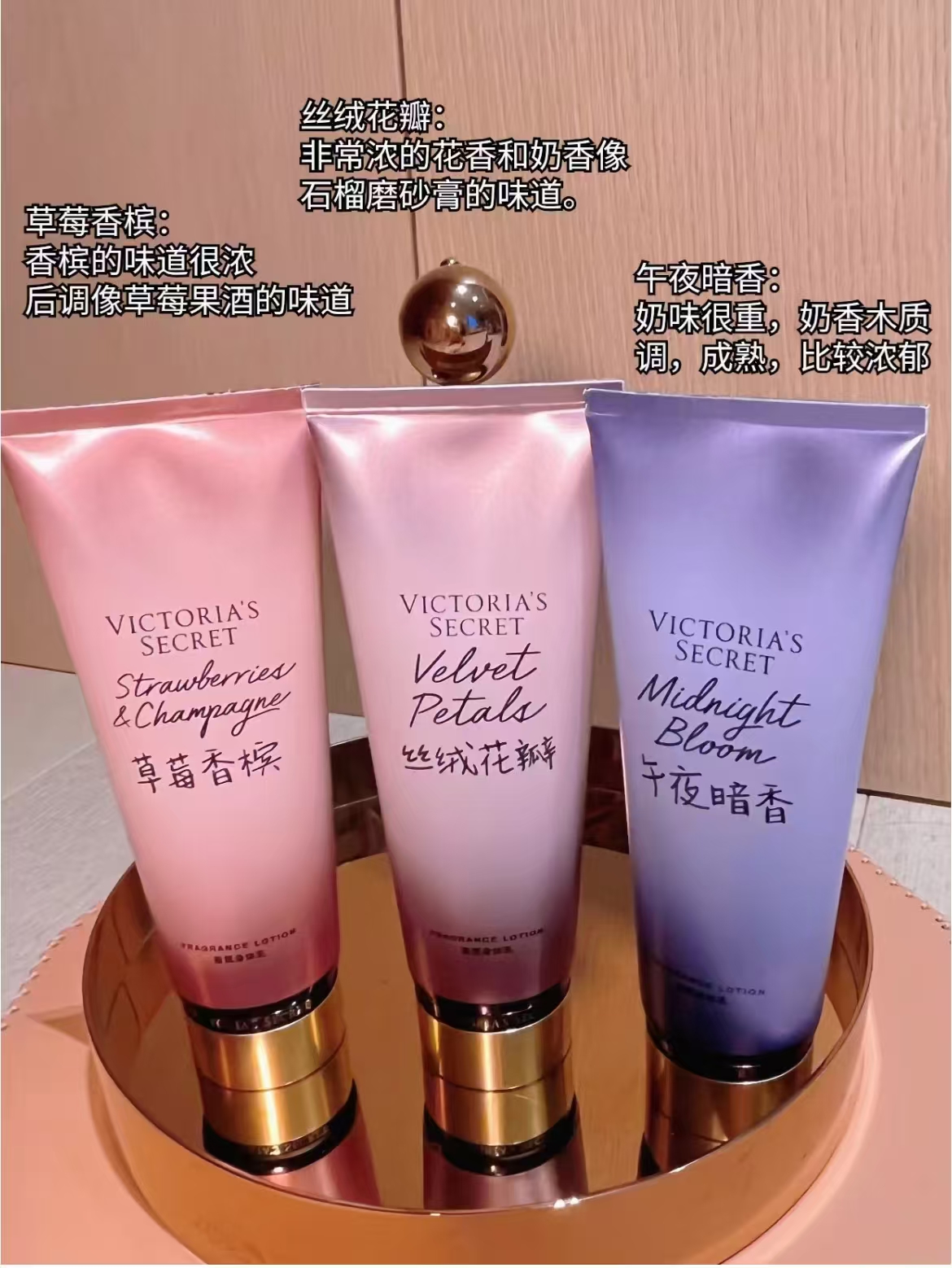 维多利亚的秘密丝绒花瓣香氛身体乳218ml 拍3件 183元 - 线报酷