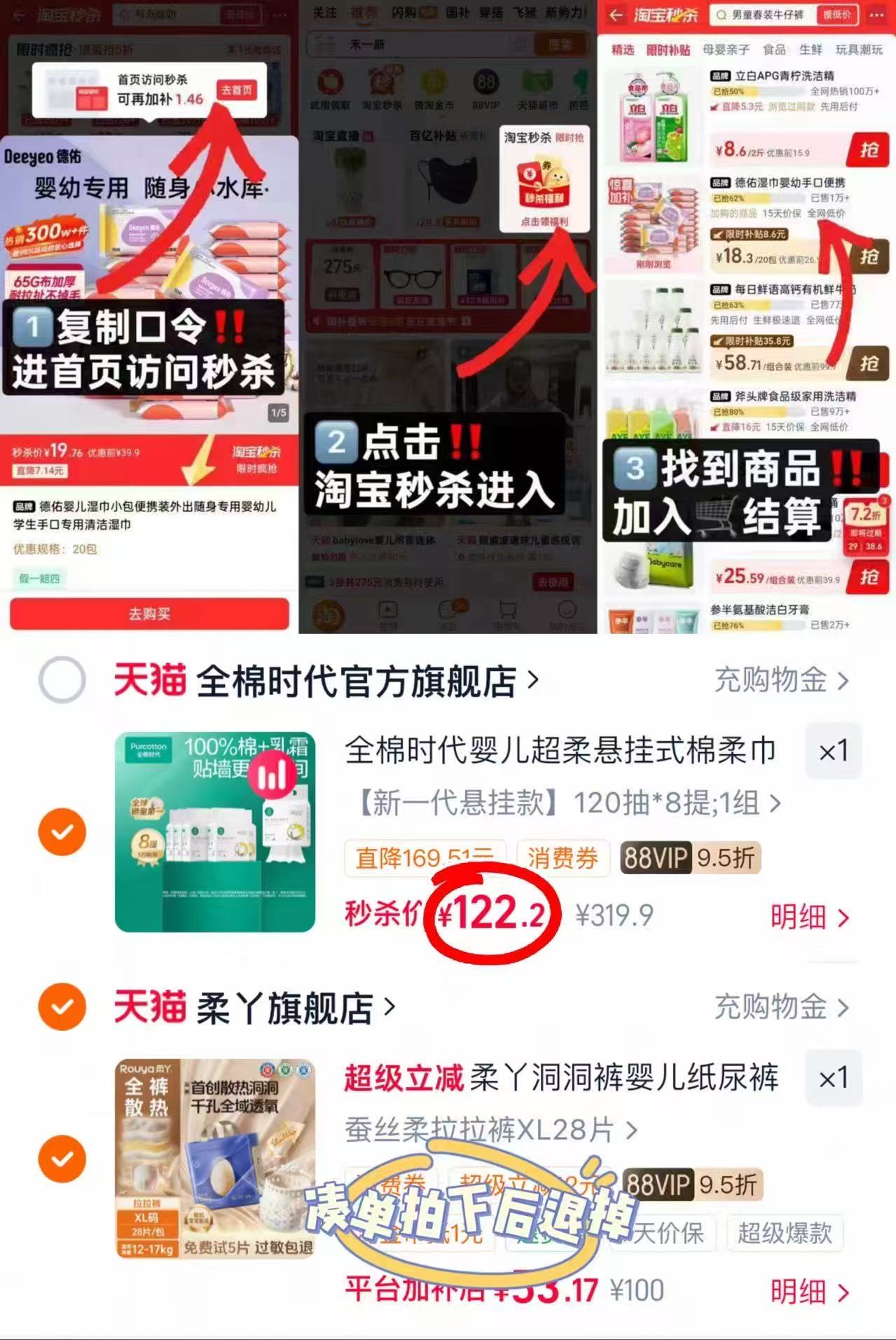 全棉时代超柔悬挂棉柔巾120抽*8提装 122元 - 折送网