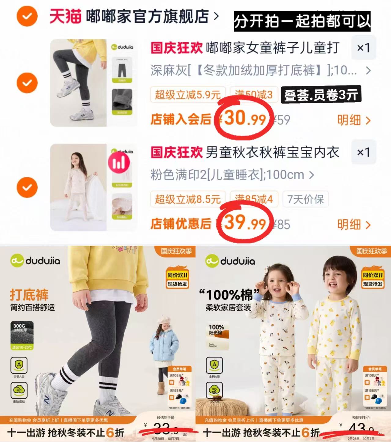 嘟嘟家女童裤子儿童打底裤冬季长裤宝宝休闲裤女宝宝童装秋冬加绒 30.9元 - 86线报