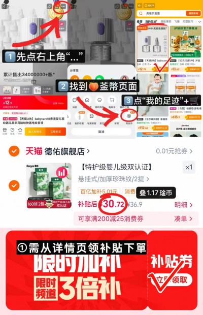 ⭕️德佑飞鸟悬挂式洗脸巾 💰15.3🉐160抽‼️大提‼️ - 86线报 ⭕️德佑飞鸟悬挂式洗脸巾 💰15.3🉐160抽‼️大提‼️ - 86线报