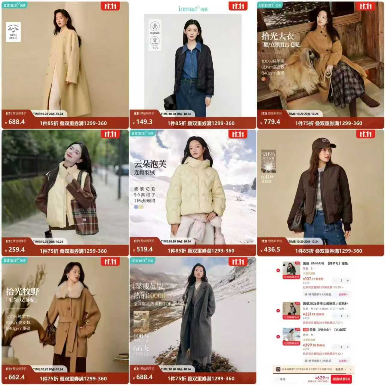 西遇德训/勃肯/乐福鞋任选 72元 - 86线报