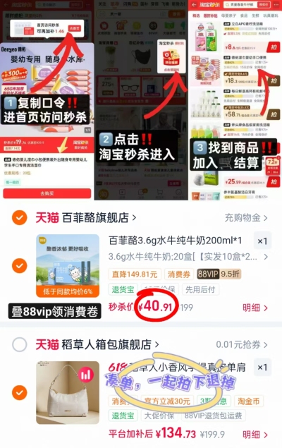 百菲酪3.6g水牛纯牛奶200ml*10盒 20.4元 - 86线报