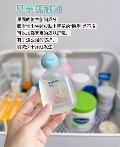 贝亲胎脂抚触油90ml/瓶 72.7元 - 美泡泡 贝亲胎脂抚触油90ml/瓶 72.7元 - 美泡泡