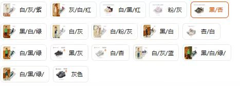 泰兰尼斯防滑软底鞋 128元 - 线报酷 泰兰尼斯防滑软底鞋 128元 - 线报酷