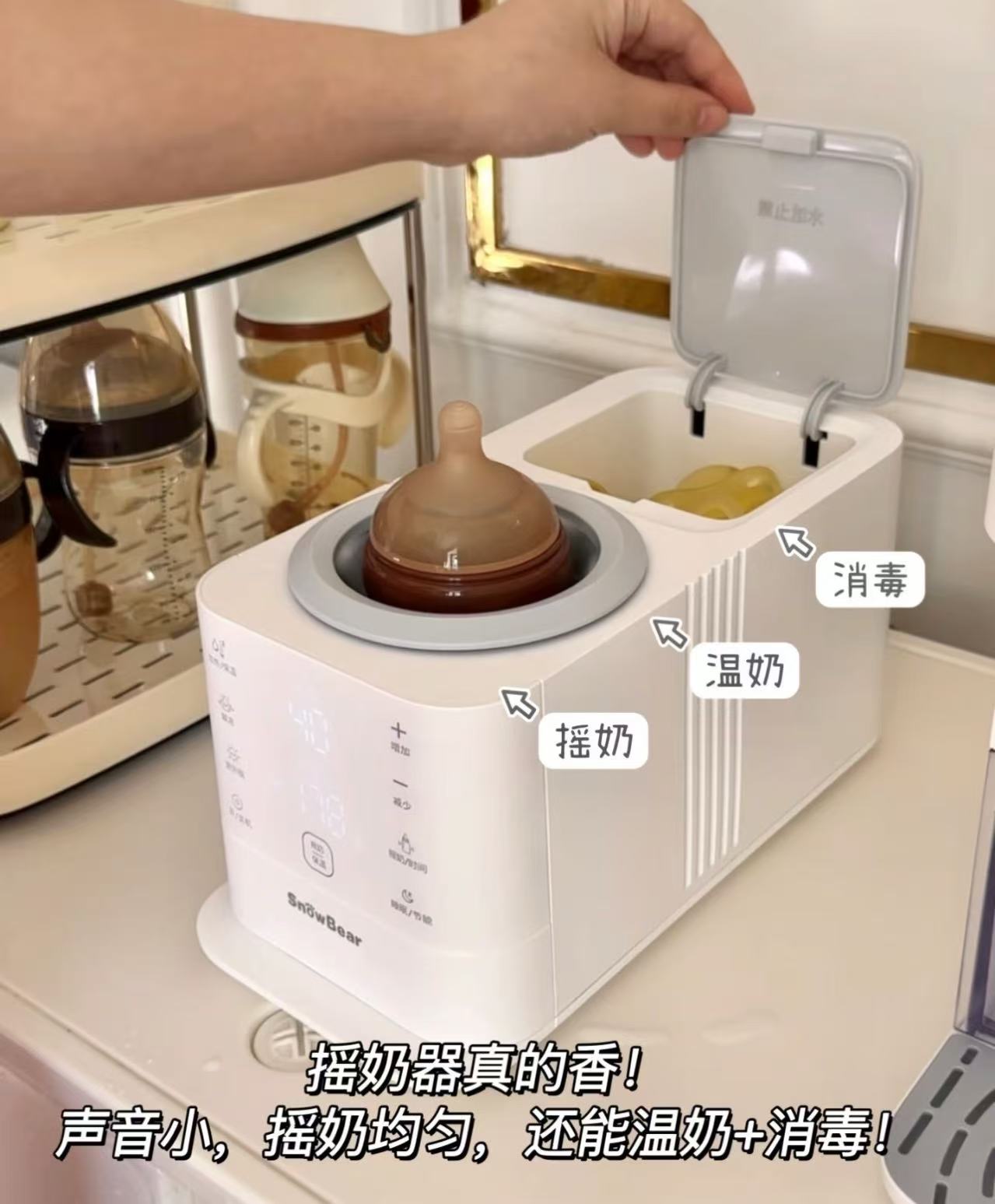 小白熊婴儿恒温无水暖奶机二合一 234.2元 - 86线报