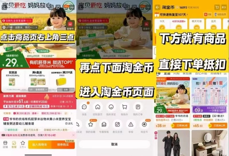 爷爷的农场有机胚芽米谷物米黄小米宝宝辅食粥拍3盒 赠米80g 53.6元 - 86线报 爷爷的农场有机胚芽米谷物米黄小米宝宝辅食粥拍3盒 赠米80g 53.6元 - 86线报