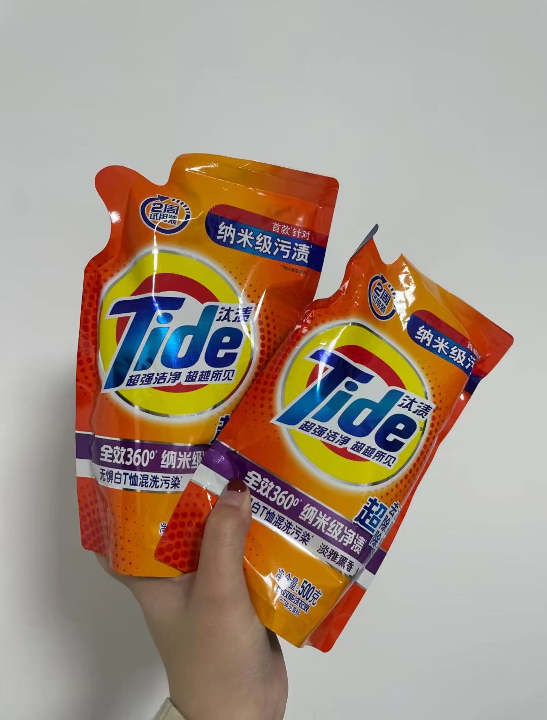 汰渍洗衣液补充装500g 5.7元，汰渍洗衣液2.5kg 28.5元 - 86线报