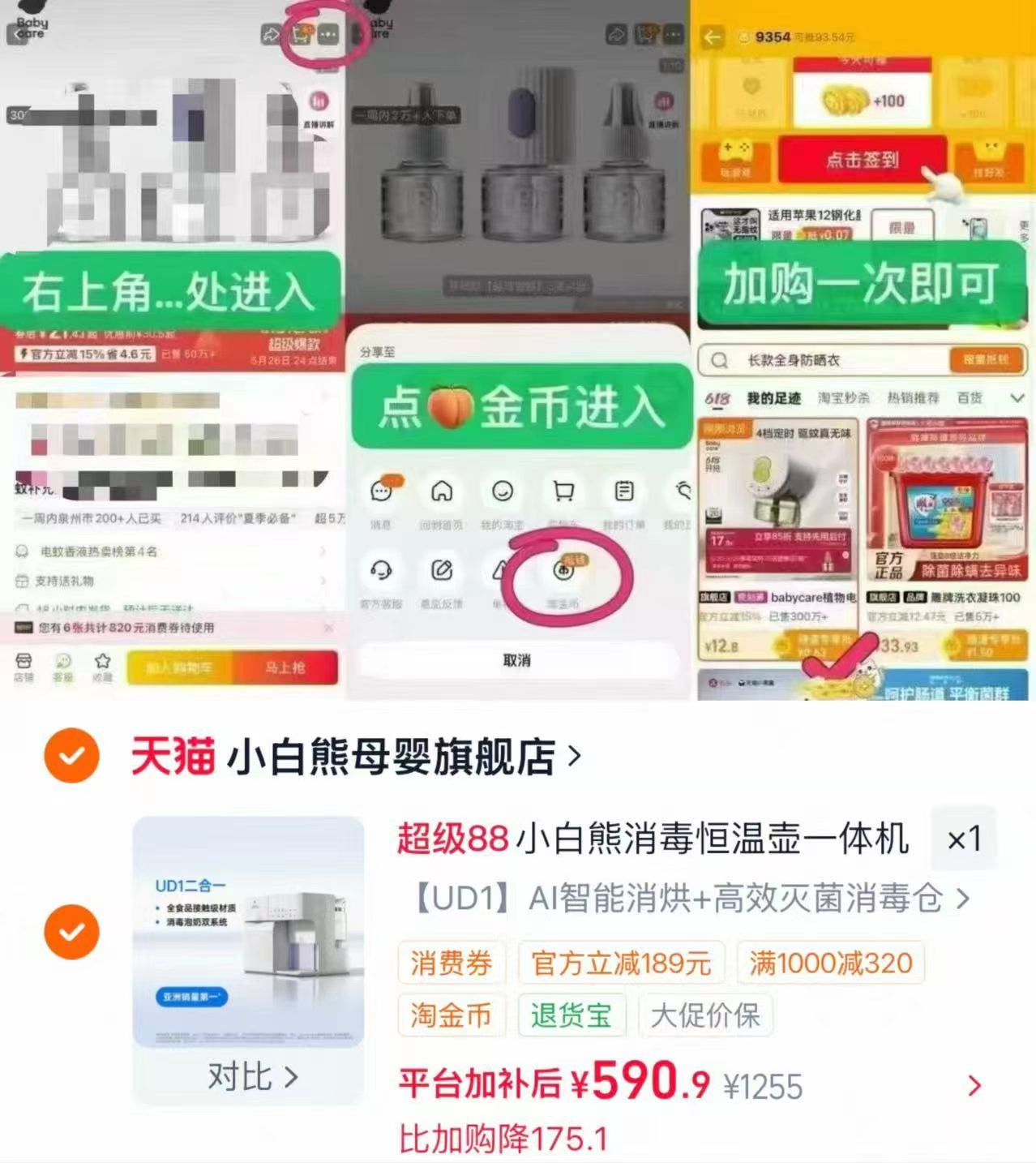 小白熊多功能喂养台 590.9元 - 86线报 小白熊多功能喂养台 590.9元 - 86线报