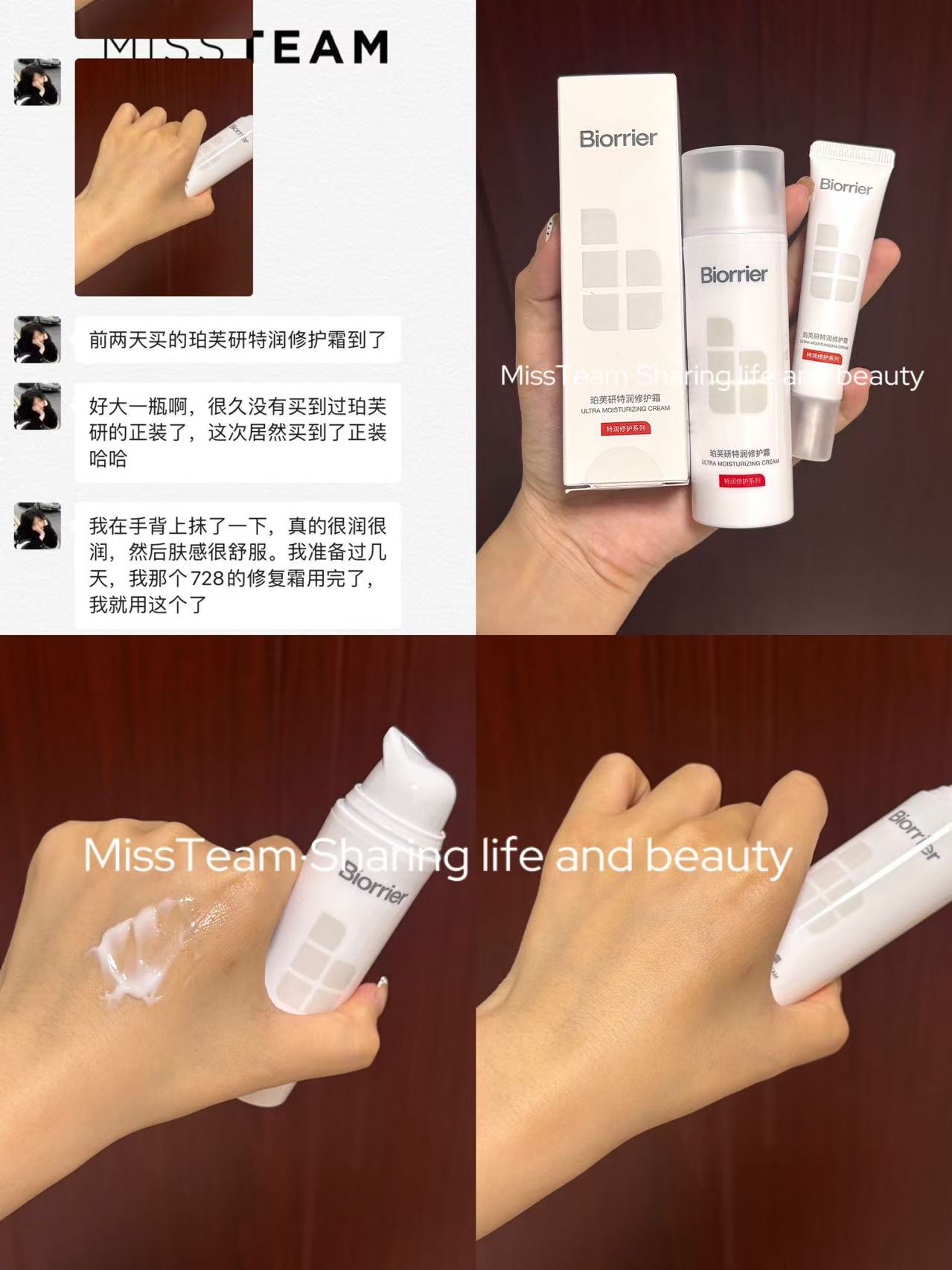 珀芙研三款组合20支 21.9元，珀芙研120ml正装修护乳 25元 - 线报酷