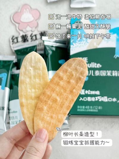 英氏婴儿米饼组合装磨牙棒64g+米饼48g*2盒 赠米粉30g+核桃油6ml 45.6元 - 86线报