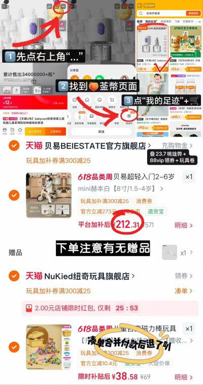 贝易儿童mini平衡车 赠停车支架 212.3元 - 86线报 贝易儿童mini平衡车 赠停车支架 212.3元 - 86线报
