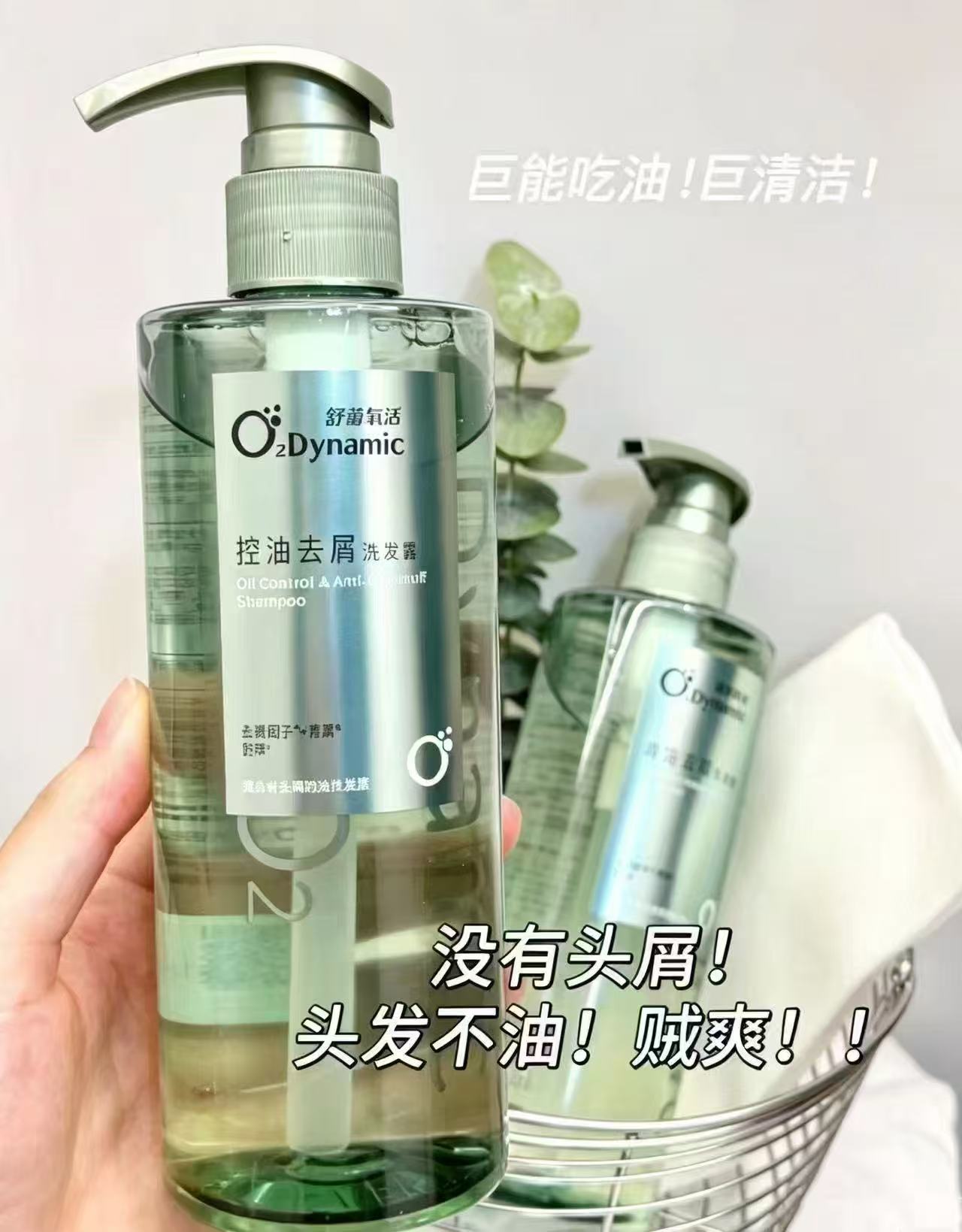 舒蕾氧活洗发水500g/瓶 15.6元 - 线报酷