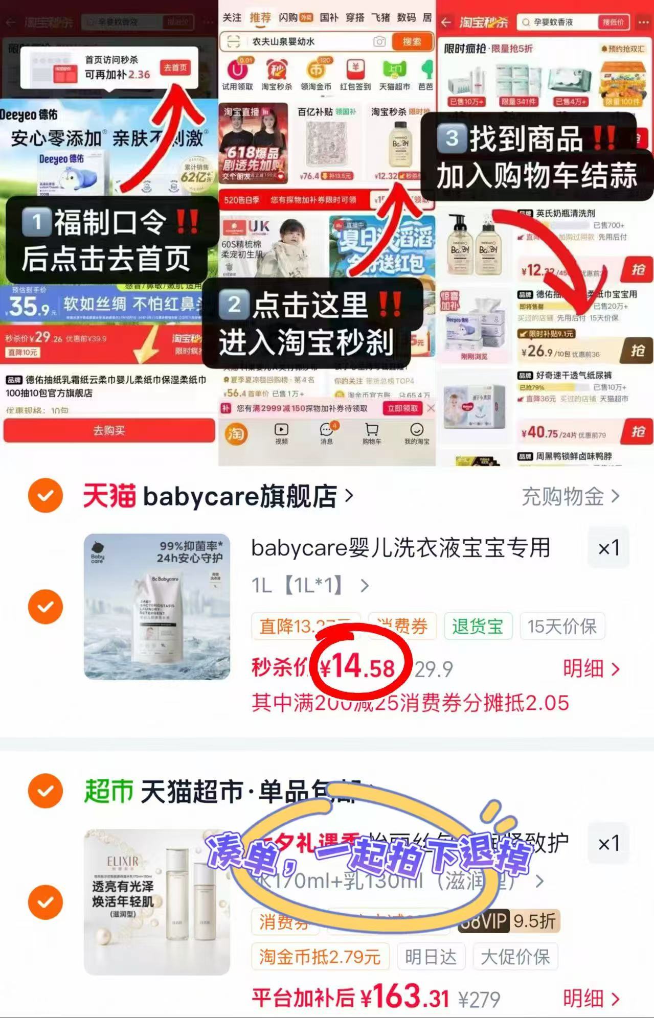 bbc婴儿酵素洗衣液1L大袋装 14.5元 - 线报酷 bbc婴儿酵素洗衣液1L大袋装 14.5元 - 线报酷