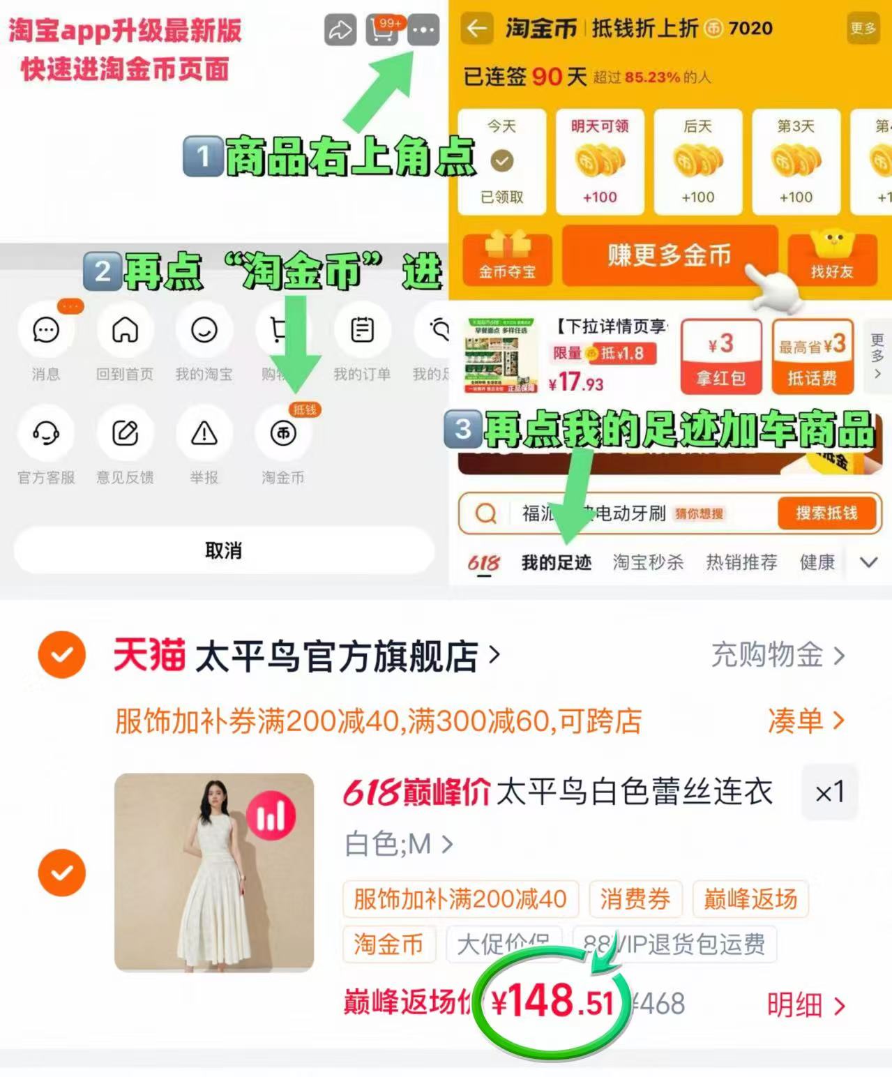 太平鸟白色蕾丝连衣裙 148.5元,太平鸟蕾丝连衣裙 148元 - 86线报 太平鸟白色蕾丝连衣裙 148.5元,太平鸟蕾丝连衣裙 148元 - 86线报