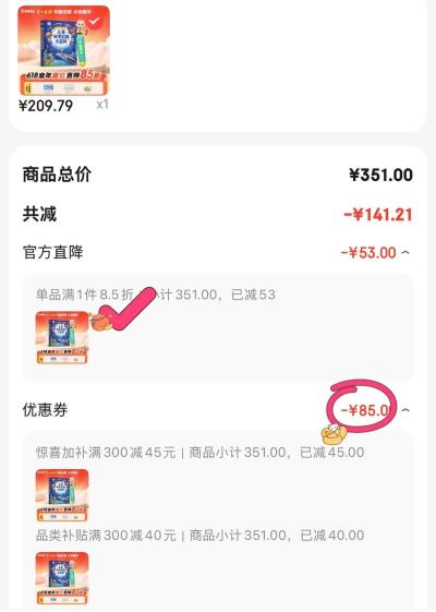 jojo点读笔+科学百科书 209元 - 86线报