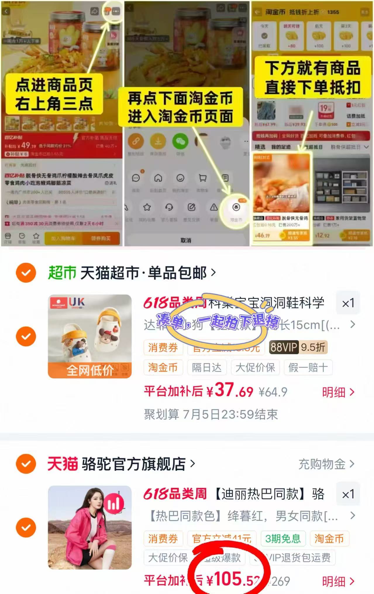 骆驼沐光air防晒衣外套 105.5元 - 86线报 骆驼沐光air防晒衣外套 105.5元 - 86线报