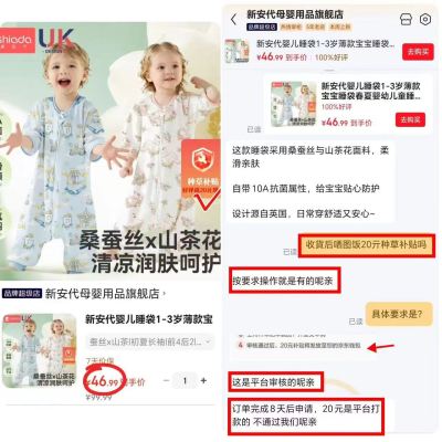 新安代桑蚕丝睡袋 26.9元 - 86线报 新安代桑蚕丝睡袋 26.9元 - 86线报