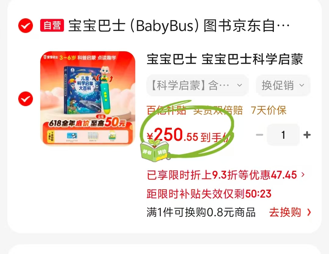 恐龙乐园 13.5元 - 86线报