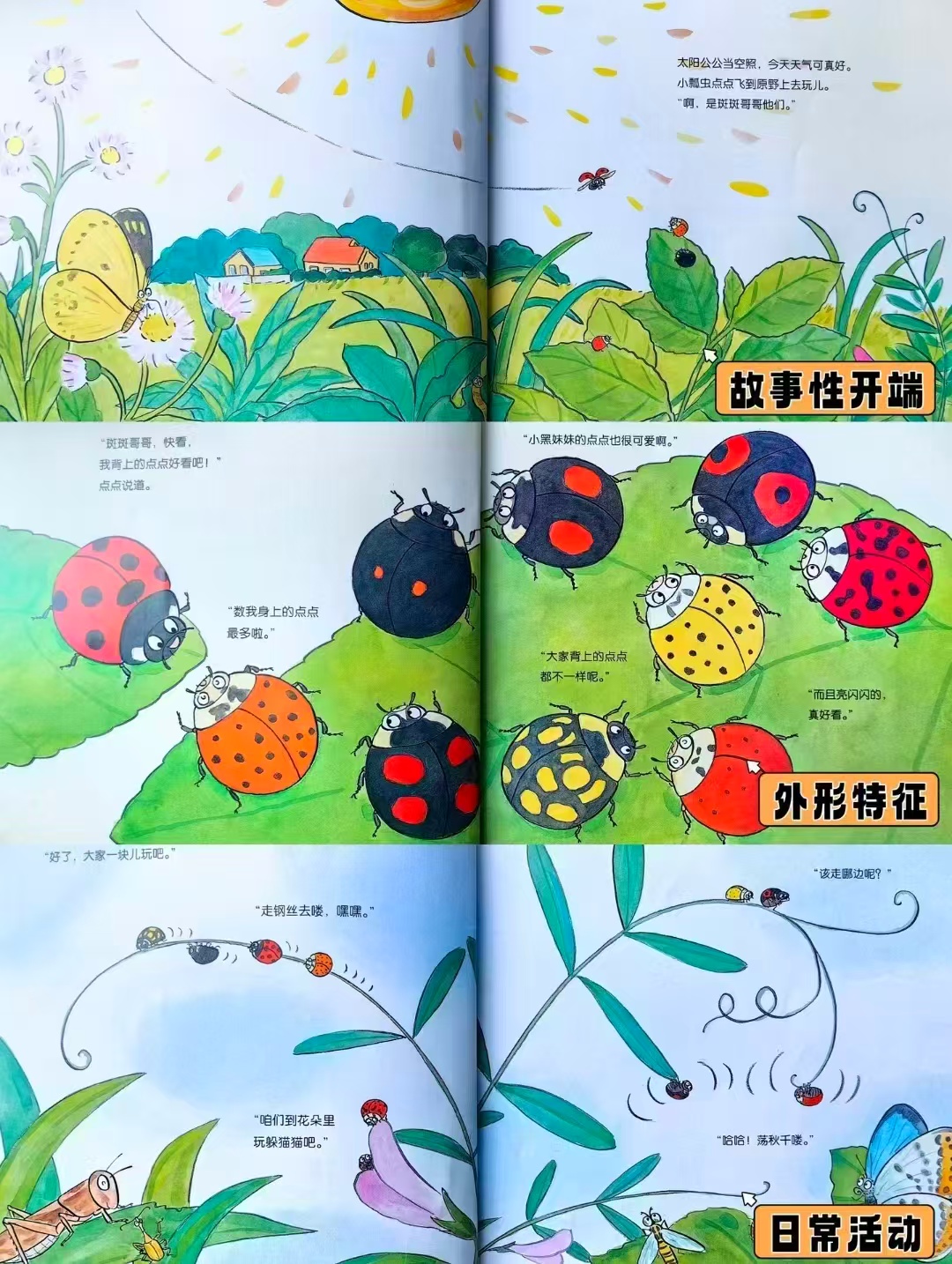 叽叽呱呱自然科普绘本全15册 55.9元 - 86线报 叽叽呱呱自然科普绘本全15册 55.9元 - 86线报