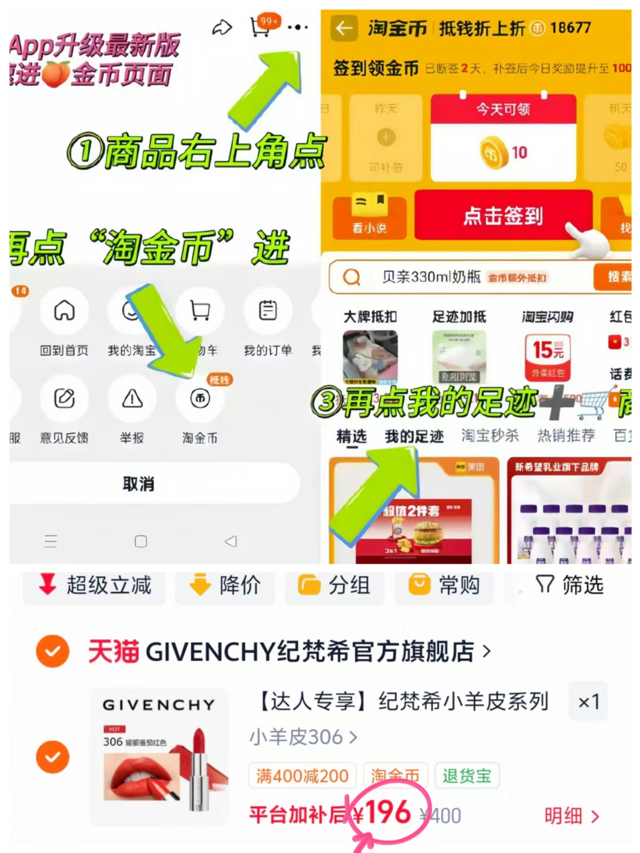 💰196‼️纪梵希小羊皮口虹 专柜半圿👊官旗放心冲❗️ 奢华感拉满 右上叠桃琻币 - 86线报 💰196‼️纪梵希小羊皮口虹 专柜半圿👊官旗放心冲❗️ 奢华感拉满 右上叠桃琻币 - 86线报